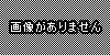 アハハハハ 顔文字 人気のある画像を投稿する