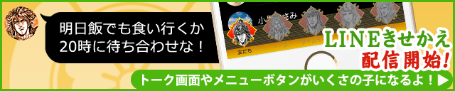 公式 基本無料で読める いくさの子 織田三郎信長伝 原哲夫が描く戦国一の傾奇者 織田信長 マンガほっとアプリ